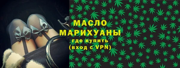 дмт Абдулино